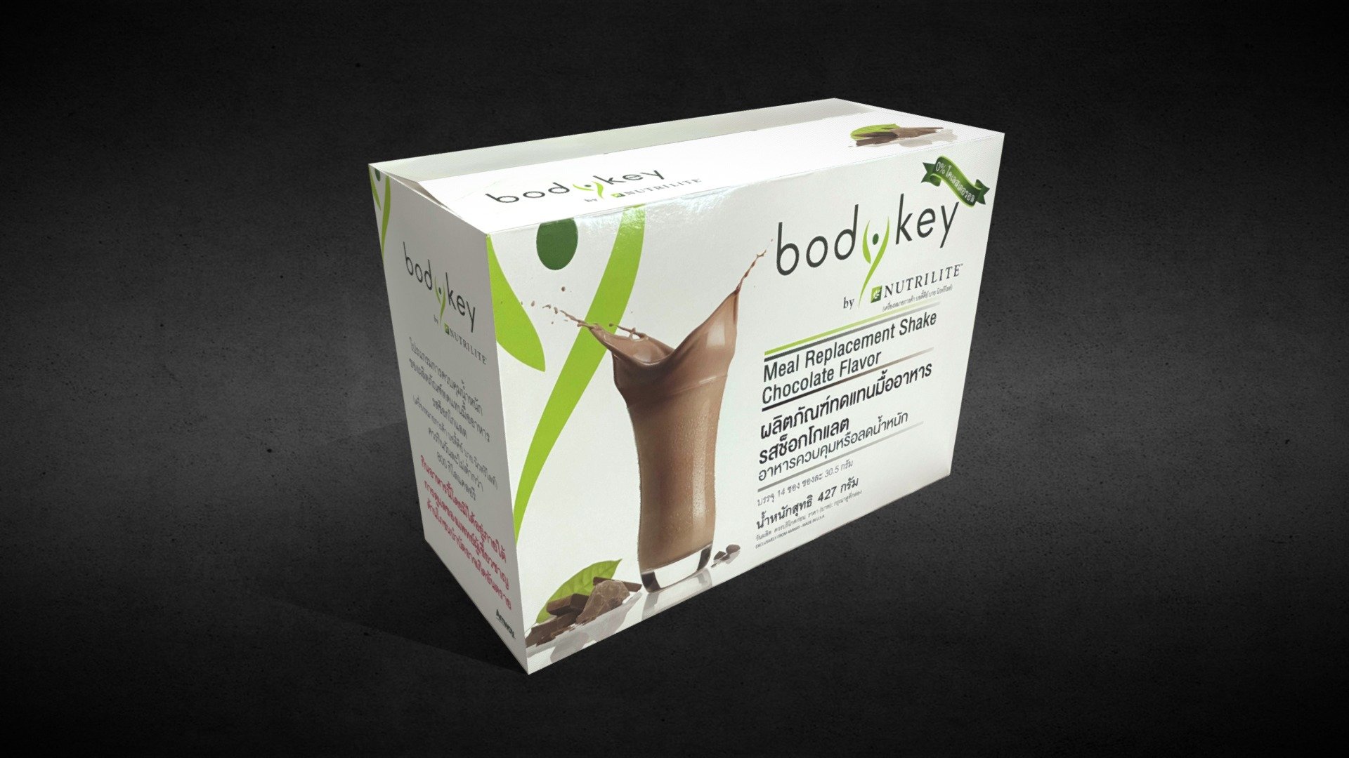 Body Key 2020,  โปรแกรมควบคุมน้ำหนักบอดี้คีย์
โปรแกรมลดและควบคุมน้ำหนักเฉพาะบุคคล
เพื่อทุกเป้าหมายในชีวิต ไม่ว่าคุณจะต้องการลดน้ำหนัก
เพื่อเอาชนะตัวเองเป็นคนใหม่ที่ดีขึ้น อยากฟิตร่างกาย
เพื่อสุขภาพที่ดี อยากอยู่เคียงข้างคนที่คุณรัก อยากดูดีขึ้น
เพื่อโอกาสพิเศษ อยากใช้ชีวิตอย่างมีความสุข

Amway Nutrilite BodyKey Plantbase Veganism Plant-basedfood Soybean amwaybox bodykeybox - Body Key 2020 - Buy Royalty Free 3D model by KimtueKP 3d model