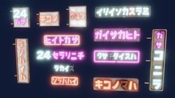Game Ready Cyberpunk Neon Signs led, japan, exterior, pack, cyberpunk, signage, sign, billboard, neon, game, lowpoly, scifi, sci-fi, street, japanese, noai