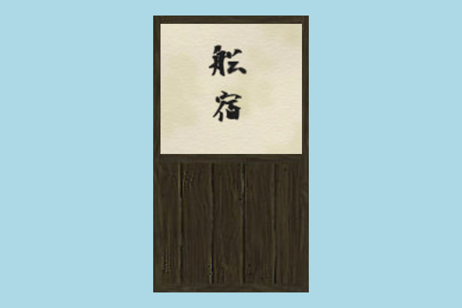 Chinese Door 3d model