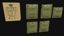 ROKA Field Ration Type-01 Meal 1 한국군 전투식량 1형 1식단 army, korea, meal, korean, ration, military, roka, noai, fieldration