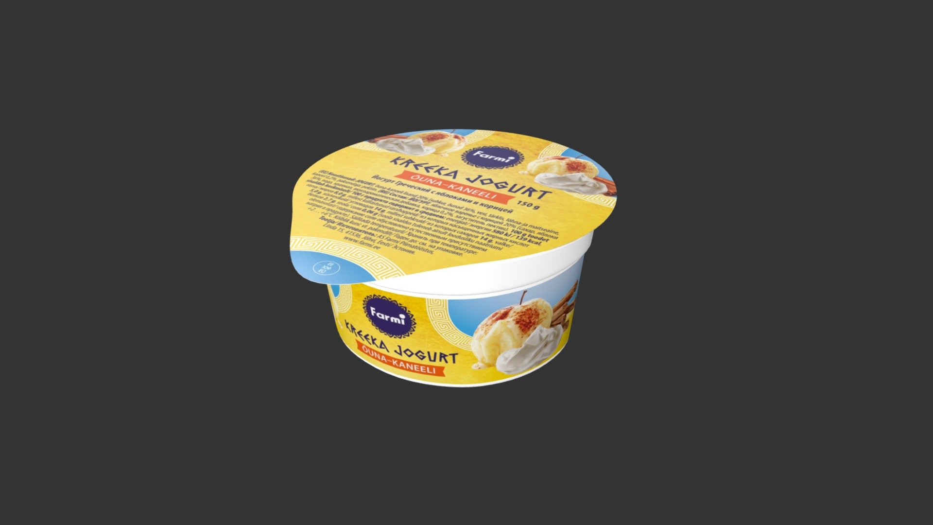 Farmi Greek Yogurt - Yogurt pack - 3D model by Silver Kaljaspolik (@salakala) 3d model