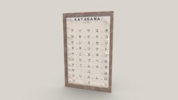 katakana alphabet poster office, school, japan, vintage, class, learning, furniture, teaching, classroom, educational, alphabet, poster, katakana, pbr, lowpoly, gameasset, home, interior, gameready, japanese, noai
