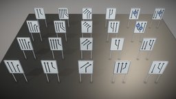 Trennungs Aufweitungs Zusammenfuehrungs-Tafeln highway, game-ready, road-sign, autobahn, vis-all-3d, 3dhaupt, verkehrszeichen, german-traffic-signs, software-service-john-gmbh, trennungs, aufweitungs, tafeln, zusammenfuehrungs, low-poly