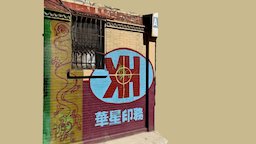 ORCHARD ST / DIVISION ST STREET ART nyc, recap360, streetart, photogrammetry, scan