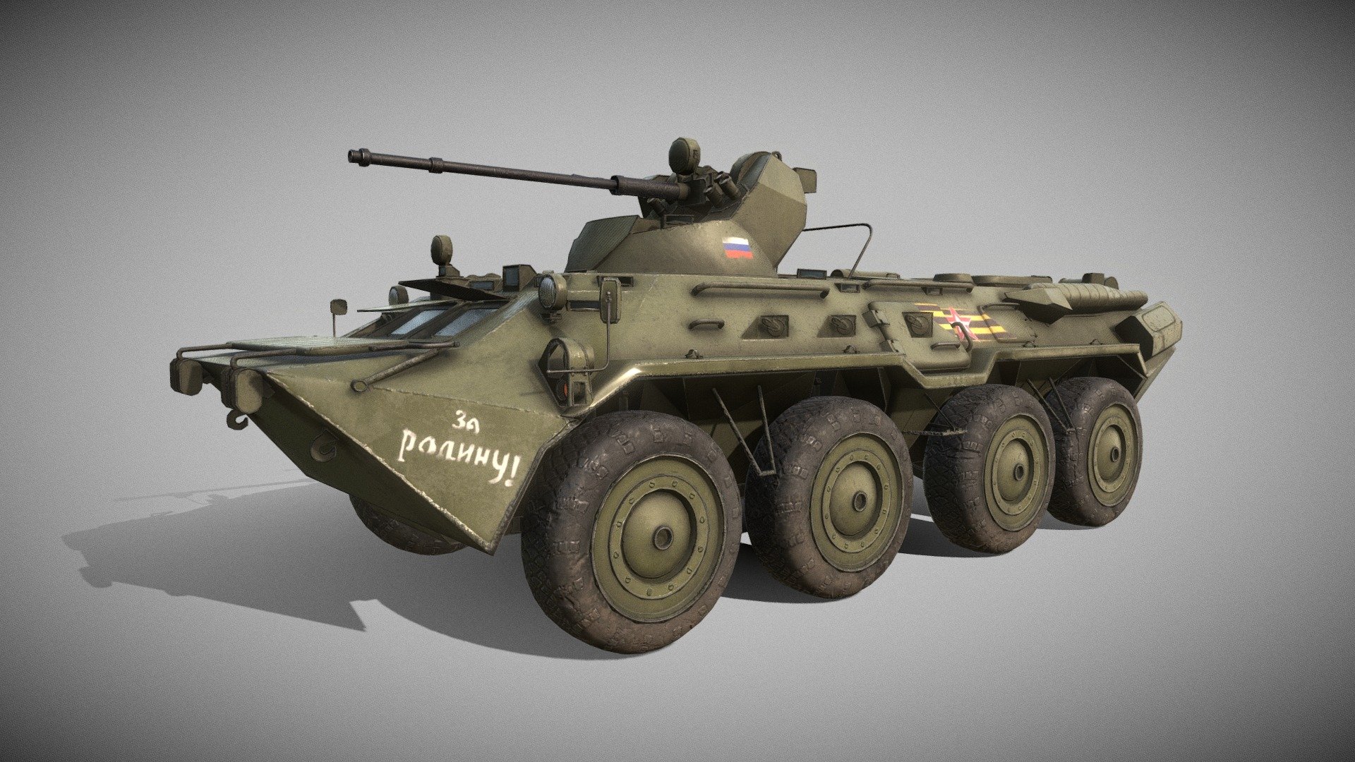 They based the BTR-80 on the BTR-70 APC, which itself was based on the BTR-60. It has a single 260-hp V-8 turbocharged water-cooled diesel engine, an improvement over the twin gasoline engines installed in the BTR-60 and BTR-70 vehicles. The reconfigured rear portion of the hull accommodates the new, single engine. The Soviets removed the roof chamfers of the modified BTR-70, raised the rear, and squared off the rearward-sloping engine compartment 3d model